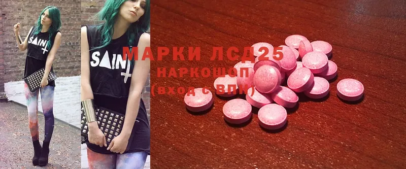 где можно купить наркотик  Сим  LSD-25 экстази кислота 